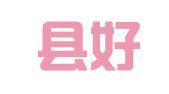 新野县好日子婚庆城