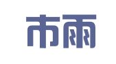 南京市雨花台区老杨婚庆礼仪中心