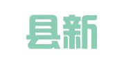 德清县新市镇全息家政服务部