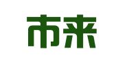 新密市来集镇长春婚庆礼仪服务部