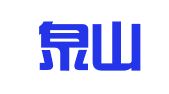 张店泉山小区淼源婚庆服务部