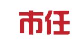 济宁市任城区良缘天成婚庆用品店