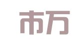 盖州市万福镇煜酩婚庆泉悦传媒中心