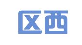 潍城区西关爱优妮婚庆设备厂