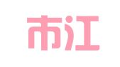 杭州市江干区久保家政服务部