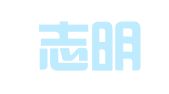 杭州志明家政服务有限公司