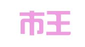 铜川市王益区怡佳缘婚庆服务店