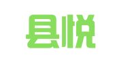 沂源县悦庄镇家有喜事婚庆店