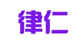 武汉律仁知识产权管理有限公司
