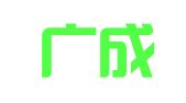 北京广成天下知识产权代理有限公司