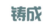漯河铸成商标事务所有限公司