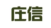 石家庄信德商标事务所