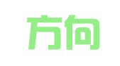 广东方向盘牛品牌策划设计有限公司