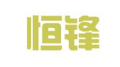 赣州恒锋知识产权代理有限公司