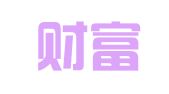 郑州财富商标代理有限公司