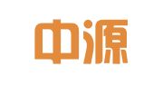 厦门中源知识产权事务有限公司