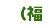 先强（福州）商标事务所有限公司