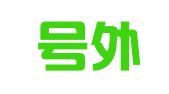 云南号外知识产权有限公司
