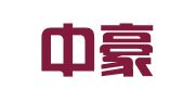 四川中豪律师事务所