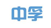 湖北中孚商标代理有限公司