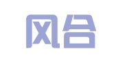 云南风合企业管理咨询有限公司