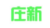 石家庄新典策知识产权代理有限公司