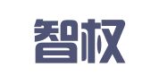 文彬智权商标代理（深圳）有限公司