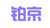 北京铂京知识产权顾问有限公司