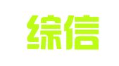 南阳综信商标代理有限公司