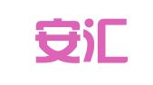 芜湖安汇知识产权代理有限公司