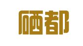 湖北硒都商标事务所有限公司