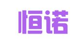 南京恒诺知识产权代理有限公司