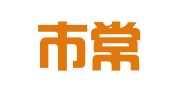 深圳市常兴科信知识产权代理有限公司