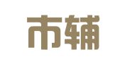 成都市辅君专利代理有限公司