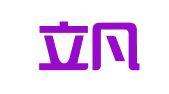 广州立凡知识产权代理有限公司