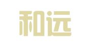 苏州和远创企业管理有限公司