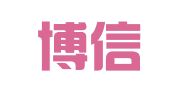 重庆博信知识产权代理有限公司