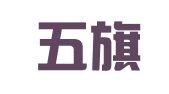 沈阳五旗扬企业管理咨询有限公司