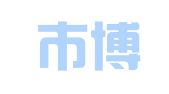 义乌市博通商标代理有限公司