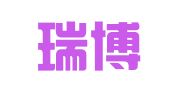 北京瑞博熹知识产权代理有限公司