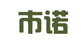 深圳市诺正鑫泽知识产权代理有限公司