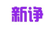 北京新诤信知识产权服务有限公司