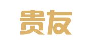 北京贵友宏图知识产权代理有限公司