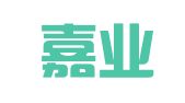 广州嘉业企业顾问有限公司