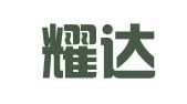 天津耀达律师事务所