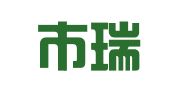 芜湖市瑞联财务顾问有限公司