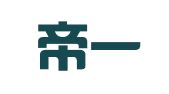 江西帝一国际知识产权代理有限公司