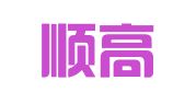 广州顺高达知识产权代理有限公司
