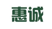 昆山惠诚知识产权事务所有限公司