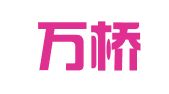 无锡万桥知识产权代理有限公司